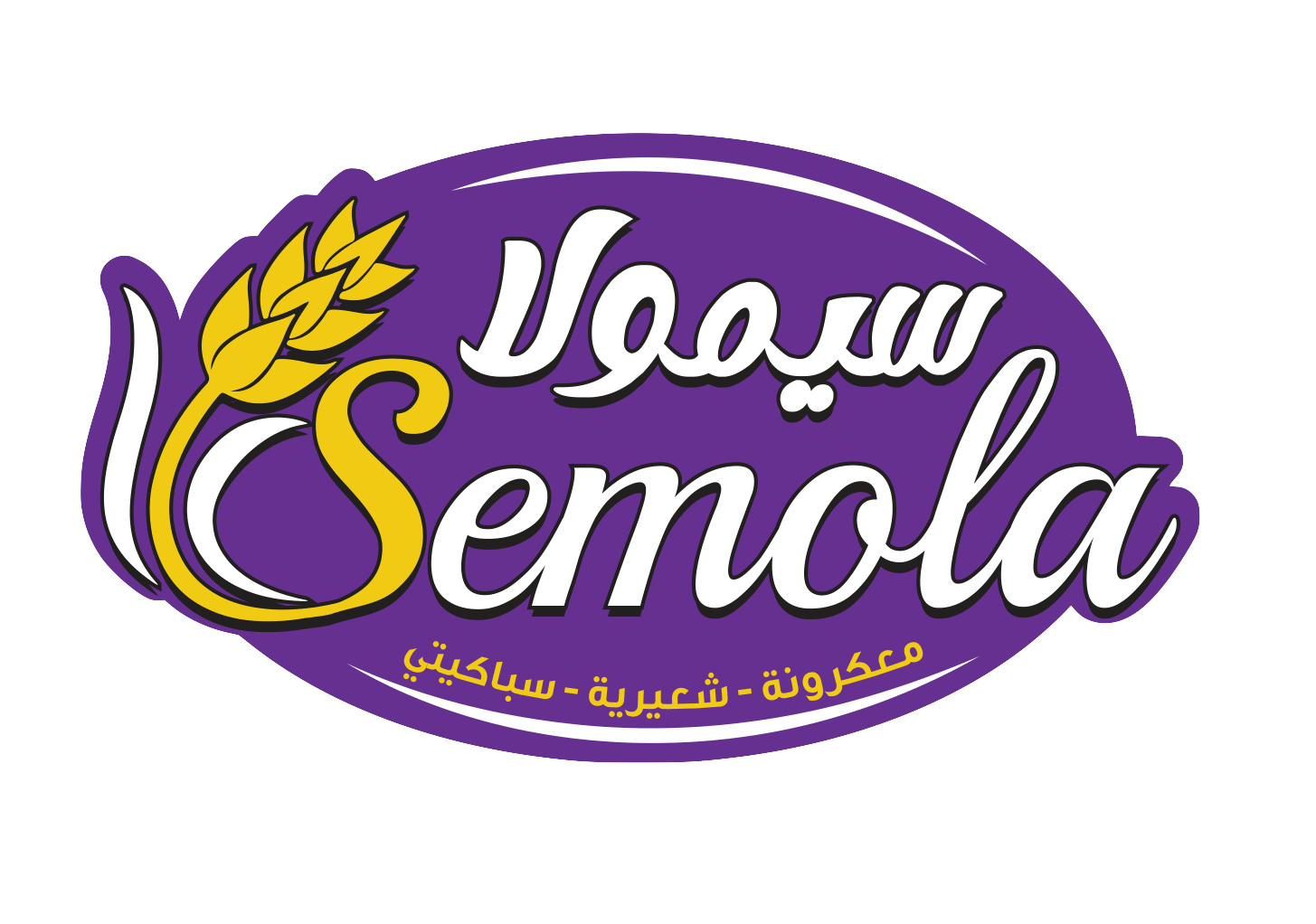 سيمولا